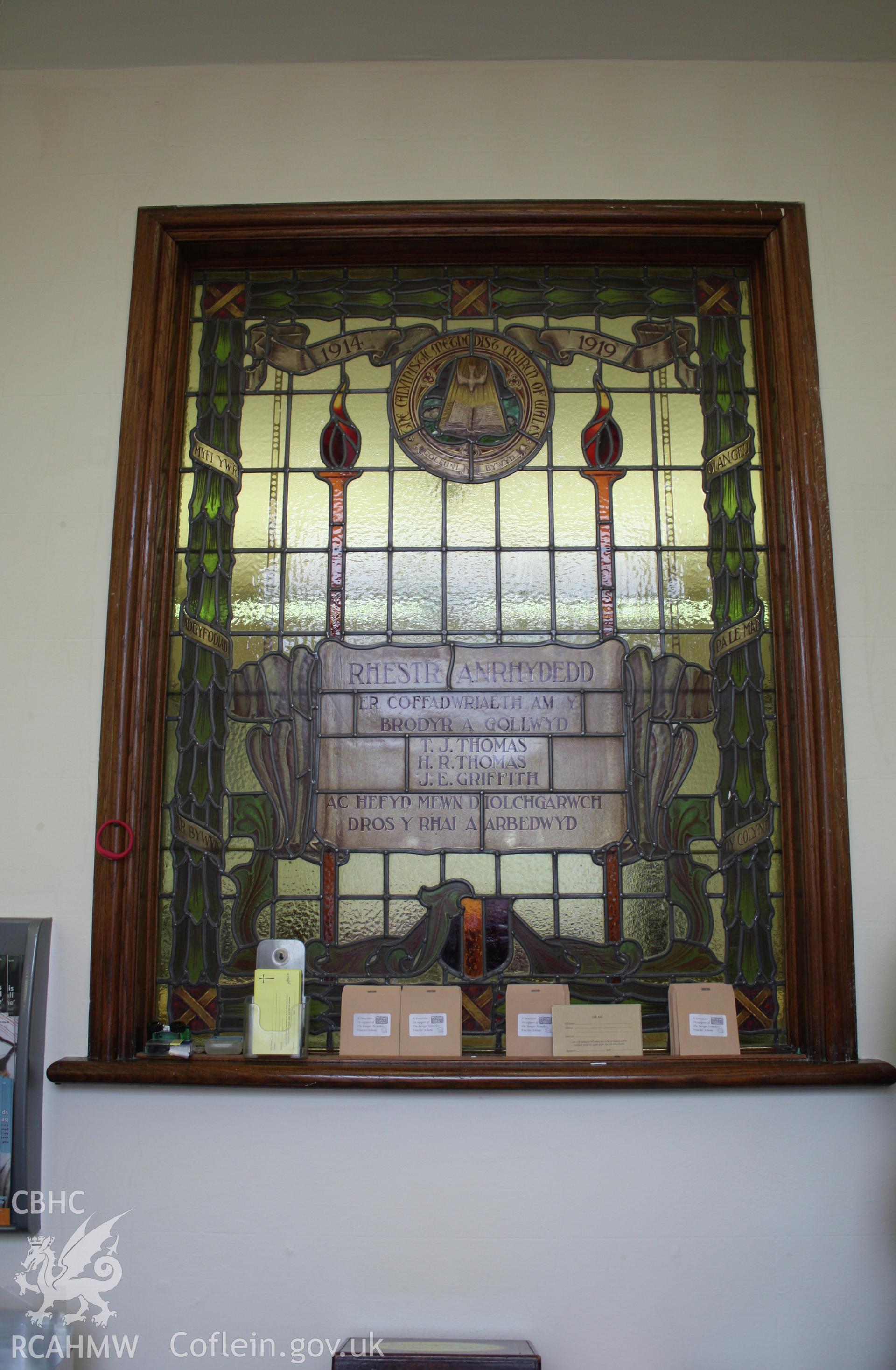 Internal lobby window detail