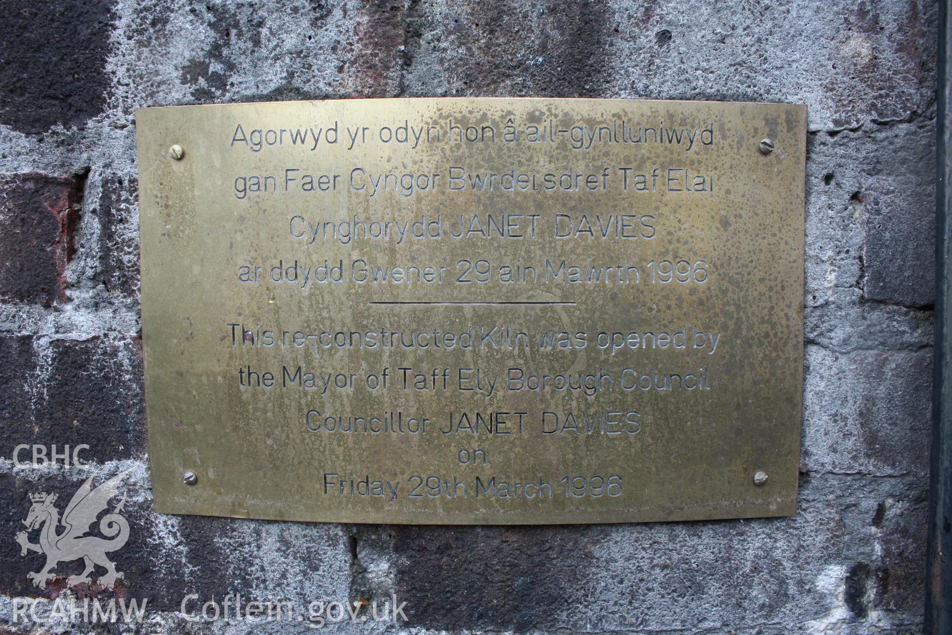 Restoration plaque for reconstructed kiln