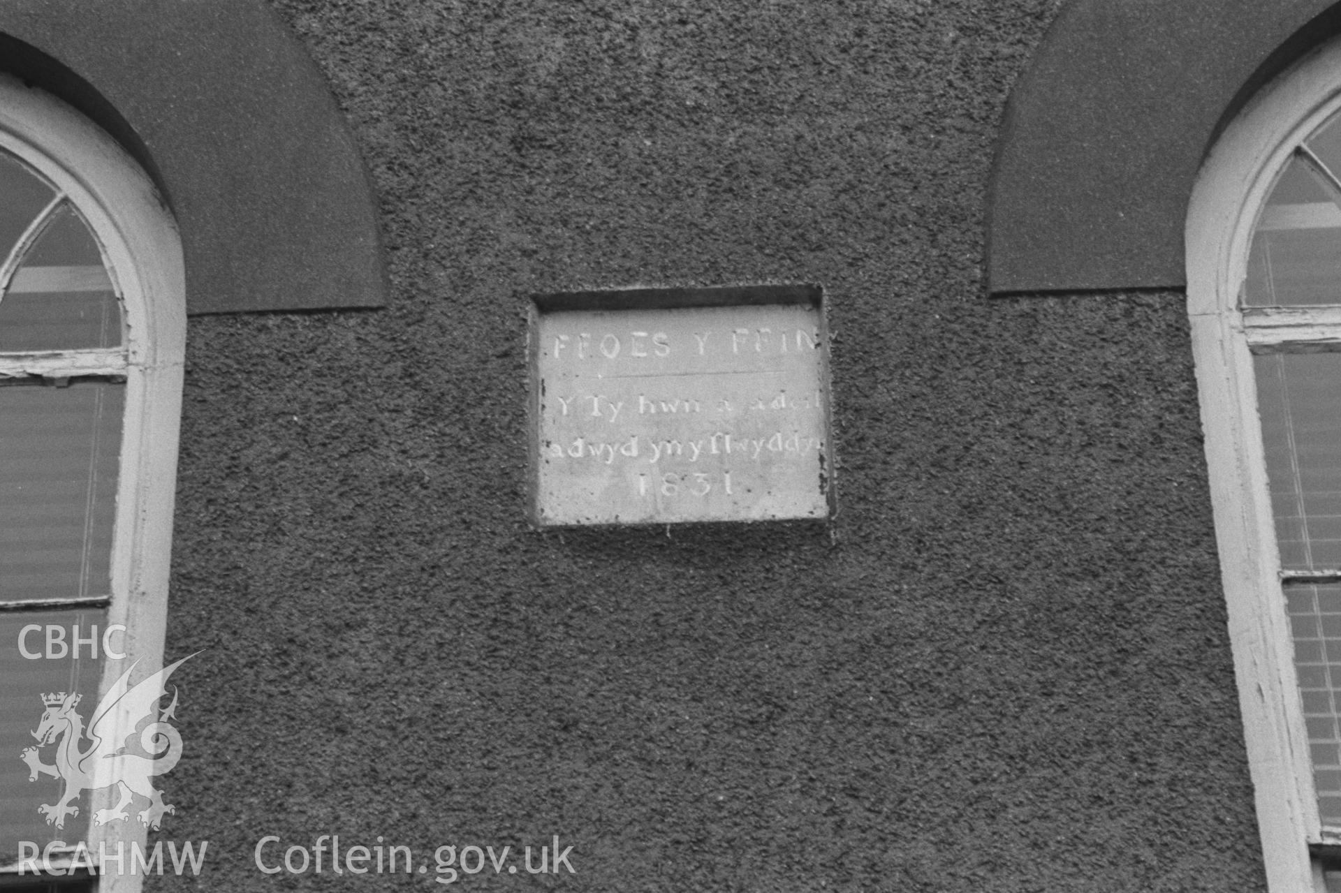 Exterior, date plaque.   NA/CD/99/016