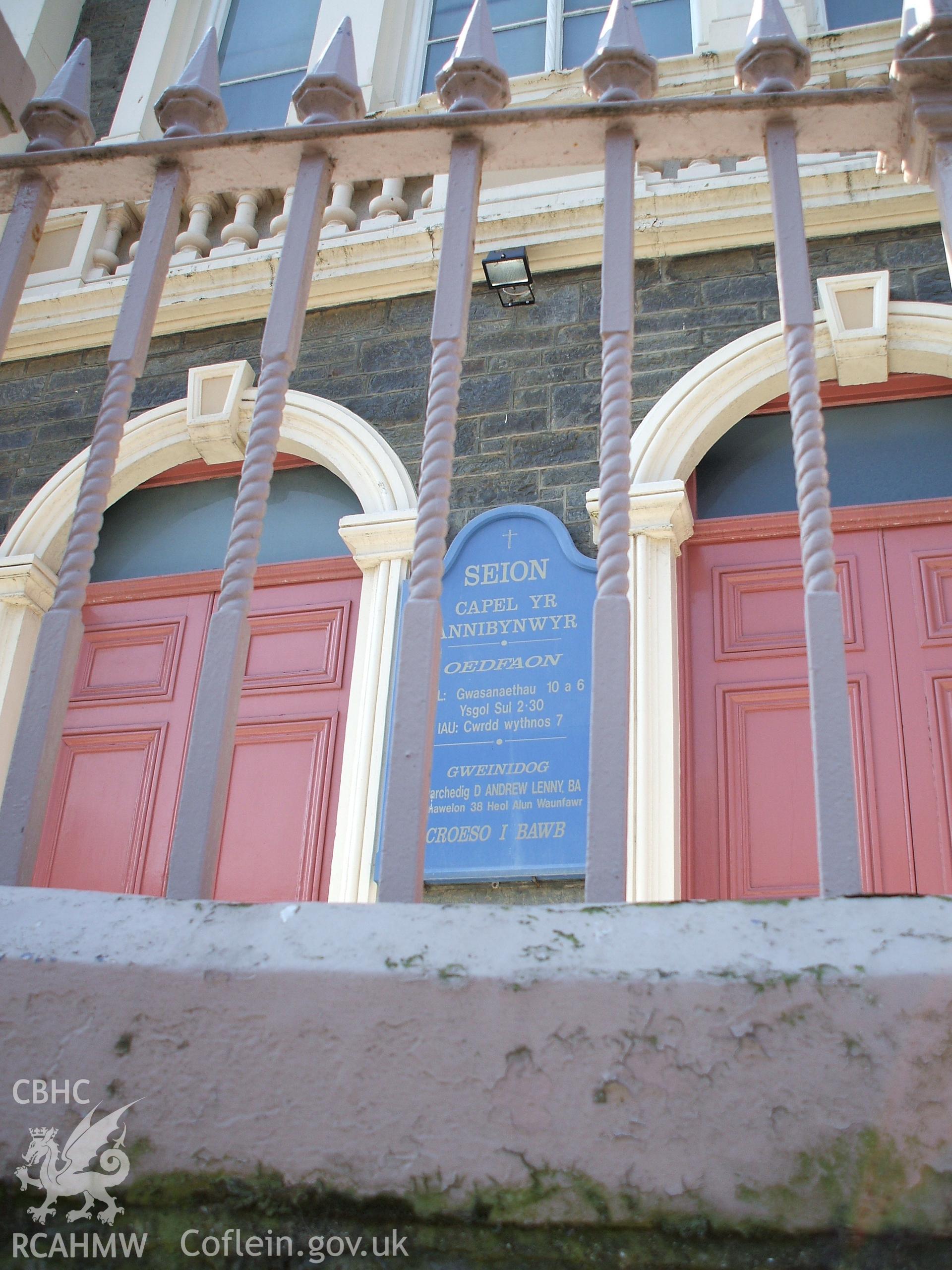 Colour digital photograph showing the front exterior of the Seion Welsh Independent Chapel, Baker Street, Aberystwyth.